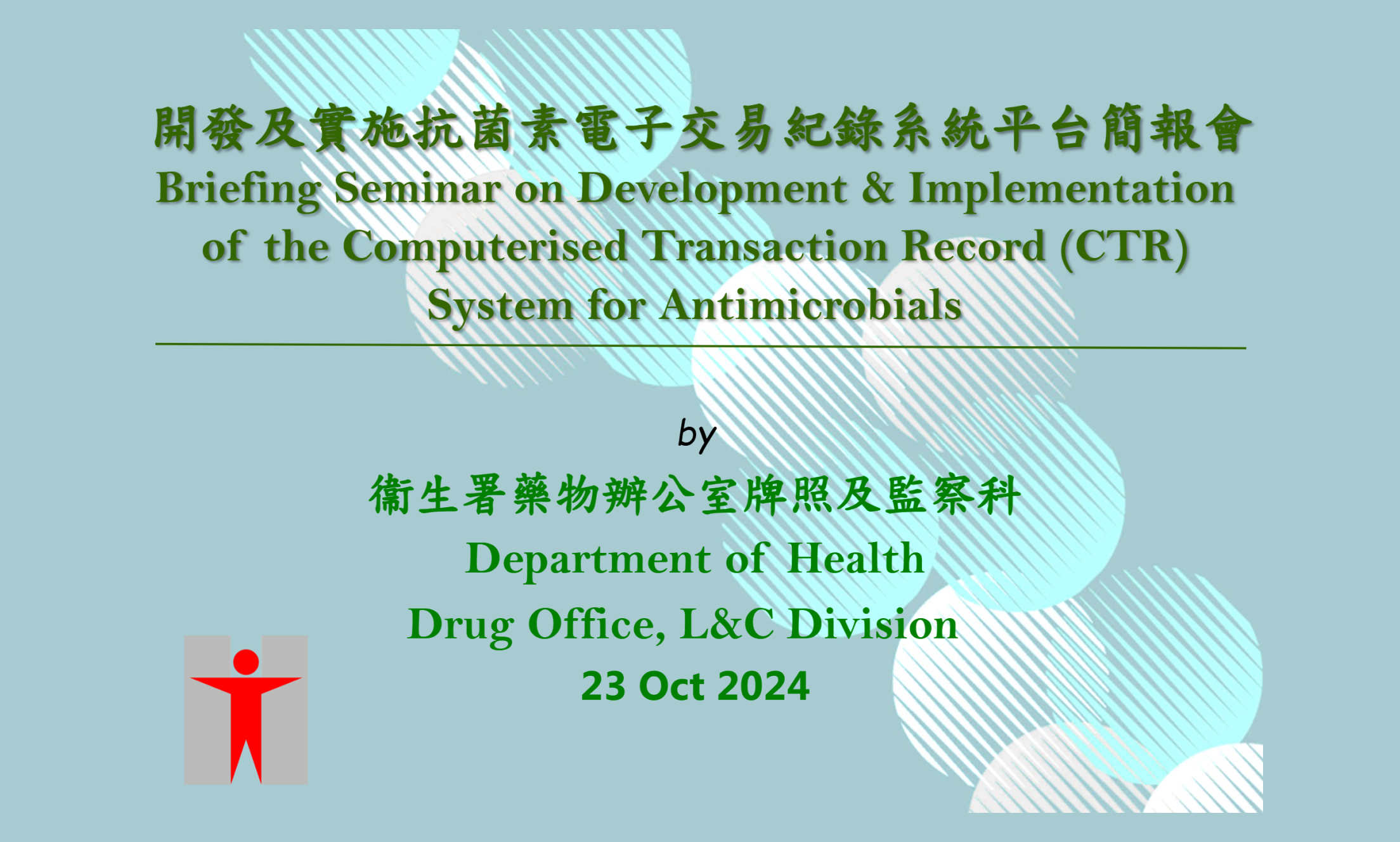 Second slide
